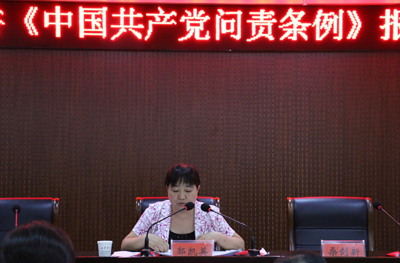 �м�ί��ί����Ӣ��ʾ��������������������